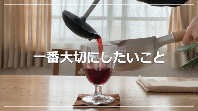 【暮らしのVlog】自分Q&A一番大切なこと｜冬ごもりおうちカフェ｜ホットワイン・塩あずき・パンケーキ｜50代1人暮らし