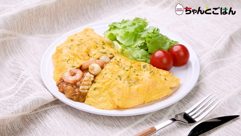 【動画レシピ】残ったカレーで簡単！海鮮カレーオムレツ