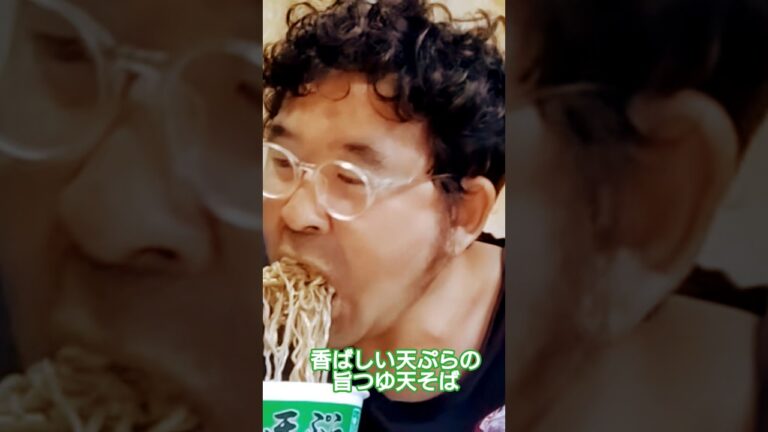 香ばしい天ぷらの旨つゆ天そば#shorts