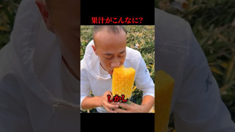 疑問を抱く人が多い中国のフルーツ