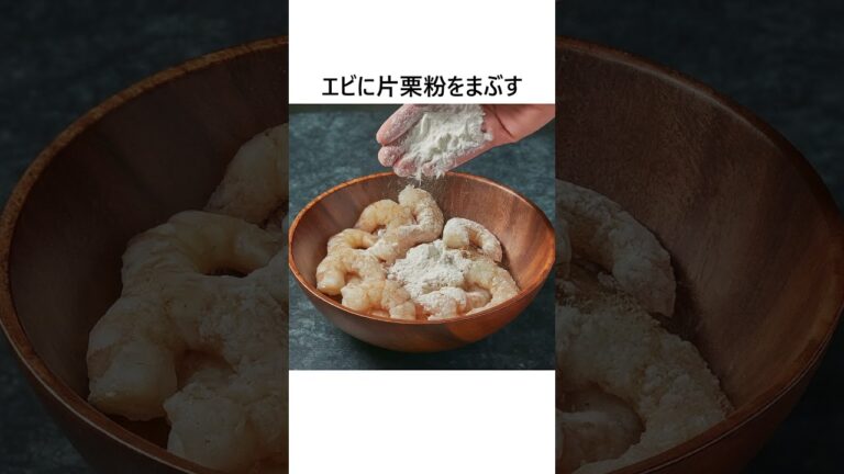 材料たった3つ！ケチャップだけで本格エビチリ🦐 #料理 #簡単な料理 #cooking