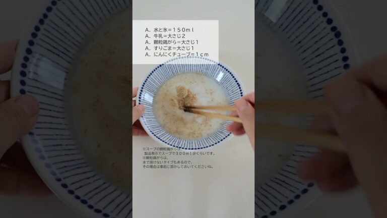 【具沢山の冷やしちゃんぽんそうめん】 #shorts  #キャベツ #チャンポン #チャンポンそうめん #ちゃんぽん #冷やし #そうめん #アレンジそうめん #夏麺 #夏バテ予防 #冷やし麺 #簡単