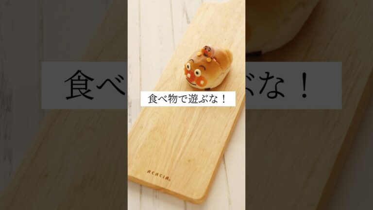 アンパンマン号は具材はなしで好きなおかずを挟んで食べるセルフサンドです！#キャラフード #キャラ弁 #お弁当箱 #キャラパン#アンパンマン #アンパンマン号 #コマ撮り #パン