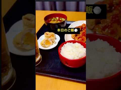 🪐本日のご飯🍚毎日メニュー考えるの面倒〜副菜はこれ！揚げが安かった！✨#巾着  #料理 #簡単レシピ #おうちごはん #節約レシピ #メニュー考えるの面倒 #玉子料理  #本日のご飯 #鶏肉