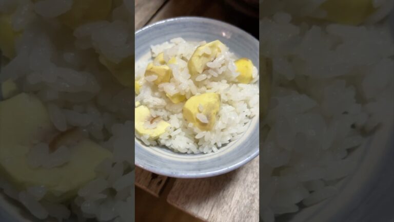 1分で作る栗ご飯【おうちで会席シリーズ20】#shorts
