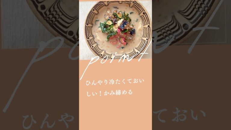 夏の終わりに、乾燥きゅうりを食べよう！