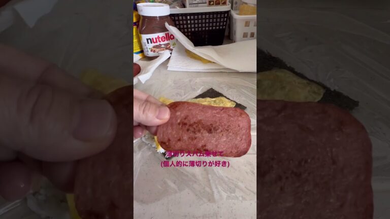 【沖縄の定番おにぎり】お米の量が多い鮭マヨスパムたまごおにぎり❤️🍙#アメリカ生活#shorts#沖縄出身