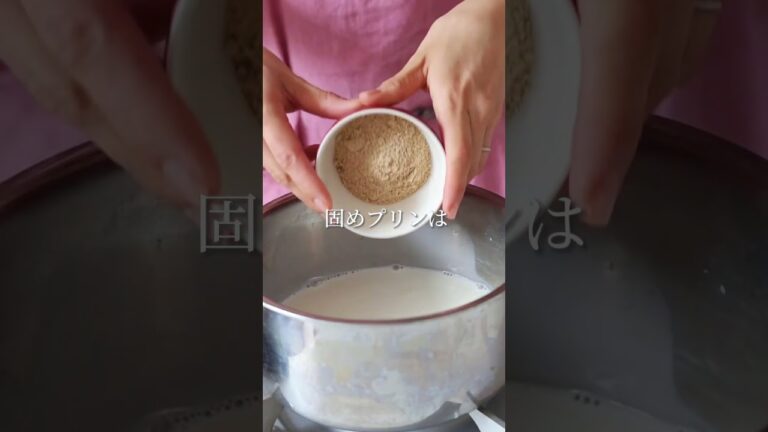 【フライパンで作る】固めのプリン #簡単レシピ