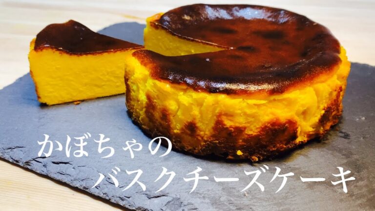 【初アフレコ】かぼちゃのバスクチーズケーキ作るよ♪