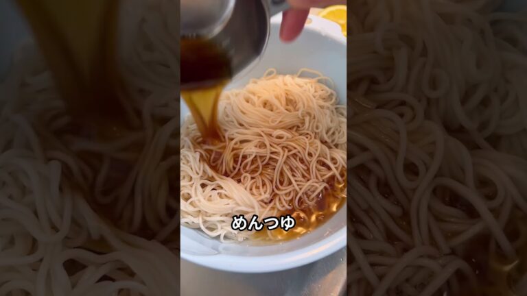 夏を先取りし過ぎたかもれないそうめんを食す45歳中年