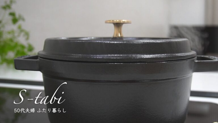 50代夫婦 ふたり暮らし｜昨日の晩ごはん｜ストウブでアサリとキャベツの酒蒸し｜れんこんの肉詰め甘辛煮｜ブロッコリーと半熟卵のサラダ