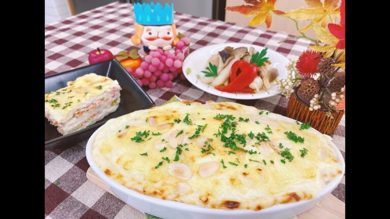 【オンライン料理教室】第20回鮭のワンタンラザニア・揚げ里芋ときのこのマリネ｜ 東彩ガス(埼玉)