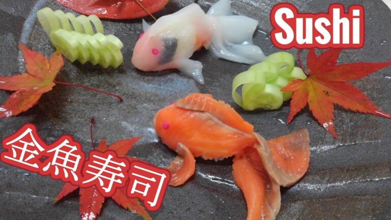Goldfish sushi  金魚　細工寿司