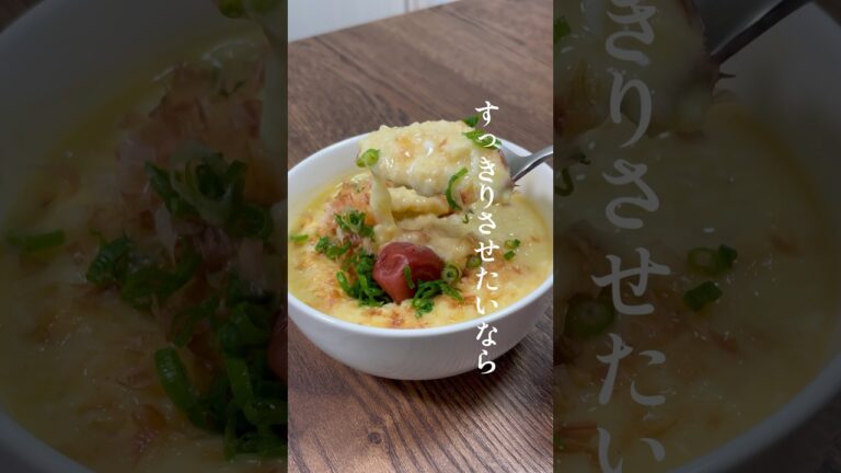 オートミール卵粥