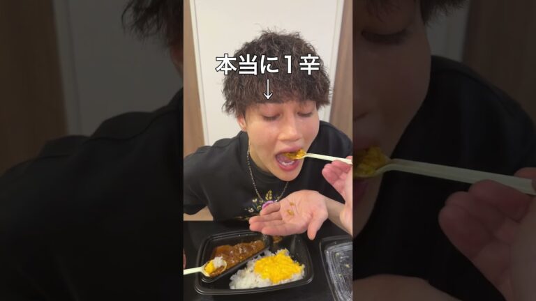 親友にCoCo壱の1辛と20辛すり替えて食べさせてみたww