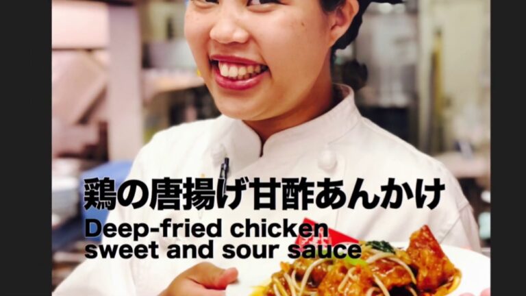 鶏の唐揚げ甘酢あんかけの作り方。