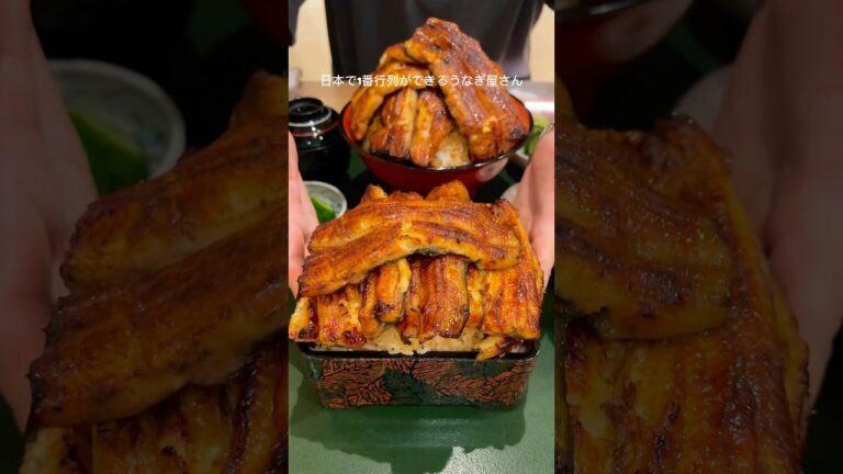 １日165分しか営業してない大行列ができるうなぎ屋さん