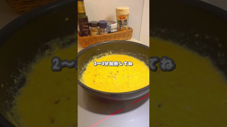 全卵チャレンジこれもおすすめ！ふわとろたまご