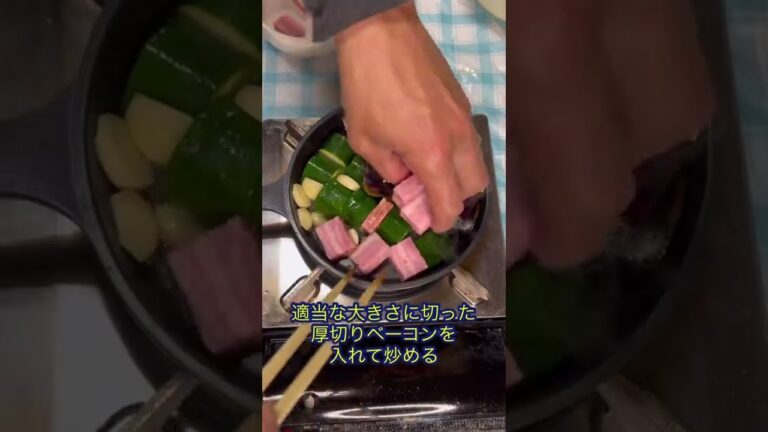 スキレットでニンニク夏野菜炒め#スキレット#夏野菜#ニンニク