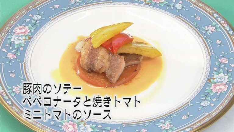 ご家庭でプロの味！クッキング！　「豚肉のソテー　ペペロナータと焼きトマト　ミニトマトのソース」