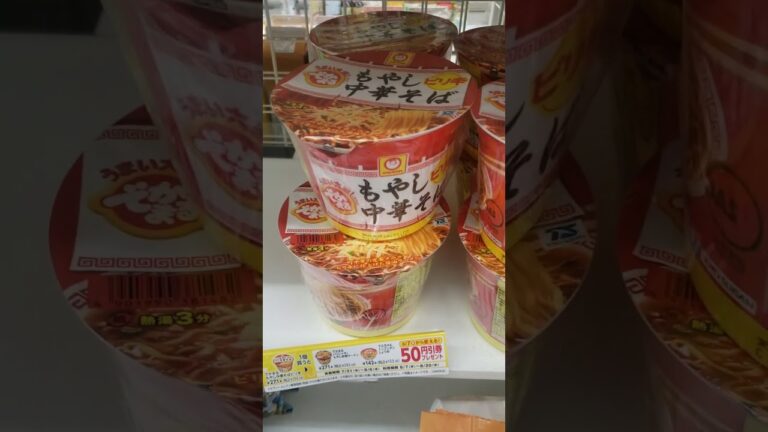 でかまる もやし中華そば #マルちゃん正麺 #カップラーメン #中華そば