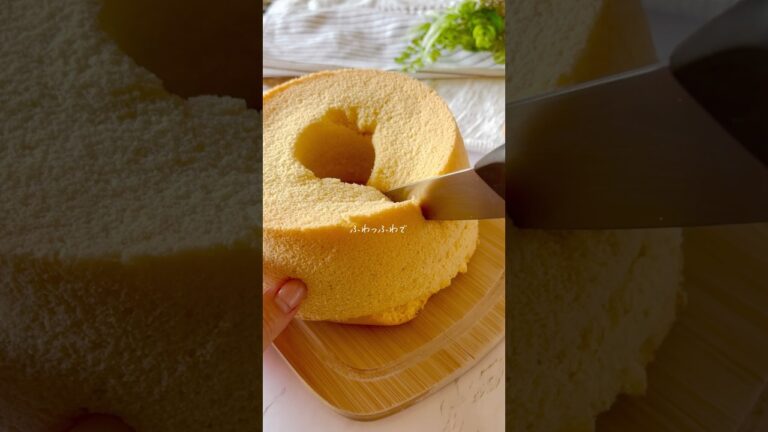 【米粉】シフォンケーキ#米粉レシピ
