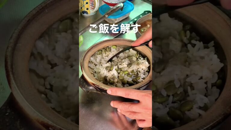 ご飯をよそう　#土鍋ご飯 #土鍋ごはん #和食 #shorts #japanese