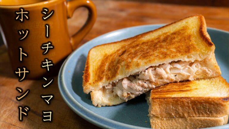 【おいしい朝食】シーチキンマヨ ホットサンド パルメザンチーズのせ　っていうメニューです #shorts