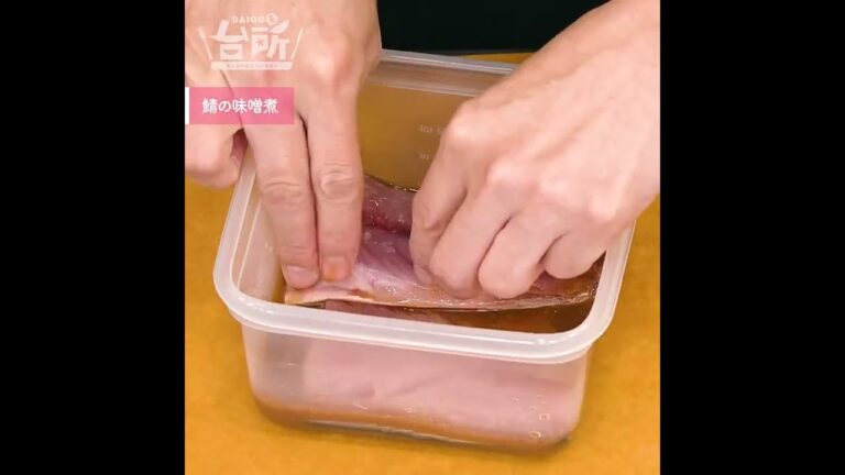 【DAIGOも台所】鯖の味噌煮｜焼肉のたれで一発！