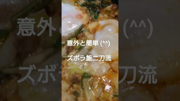 ズボラ飯二刀流【ちゃんちゃん焼き】×【豚チャンプルー】