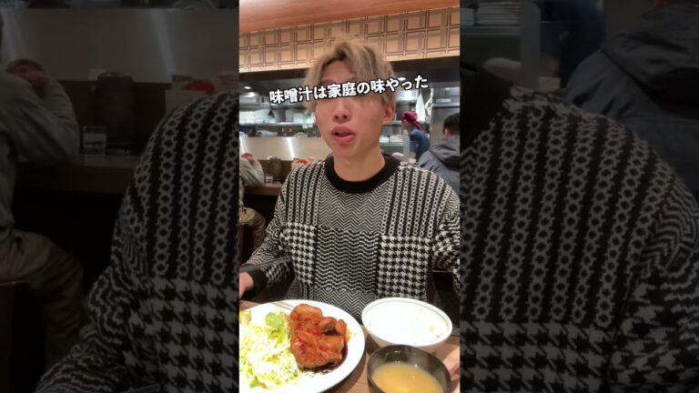 大阪でイチバン有名なトンテキ屋さん！！