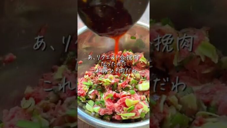 【レンチンレシピ】ダイエットにも！レタスの蒸し餃子#youtubeshorts