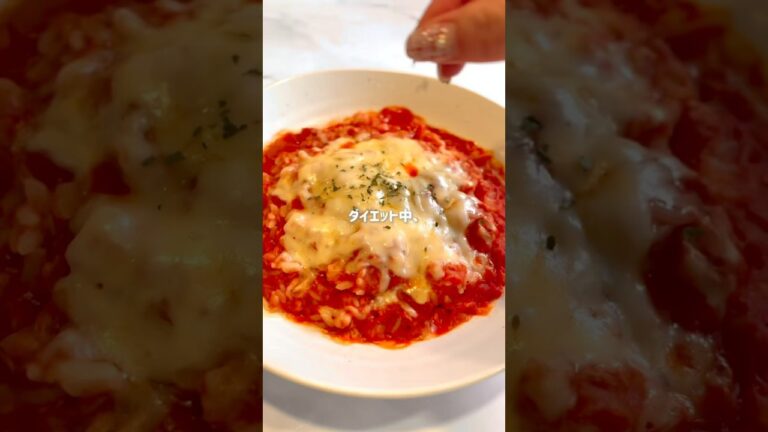 5キロ痩せた！トマトチーズリゾット🍅