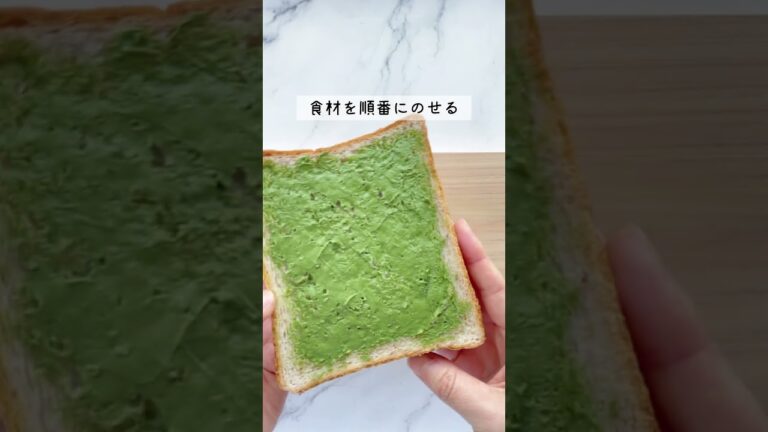 【レシピ】野菜たっぷり！萌え断わんぱくサンドイッチ#shrots#野菜#サンドウィッチ#簡単レシピ#ランチ#ピクニック#おしゃピク#ボリューム満点#chlorella#サンクロレラ#食パン#お弁当