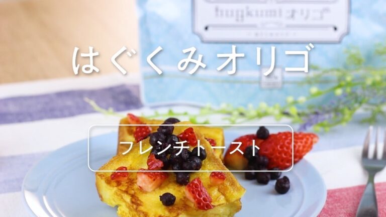 ヨーグルトフレンチトースト