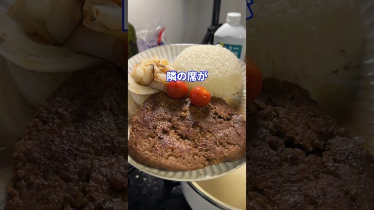 先生の地獄動画feat.ひき肉ステーキ #shorts #料理