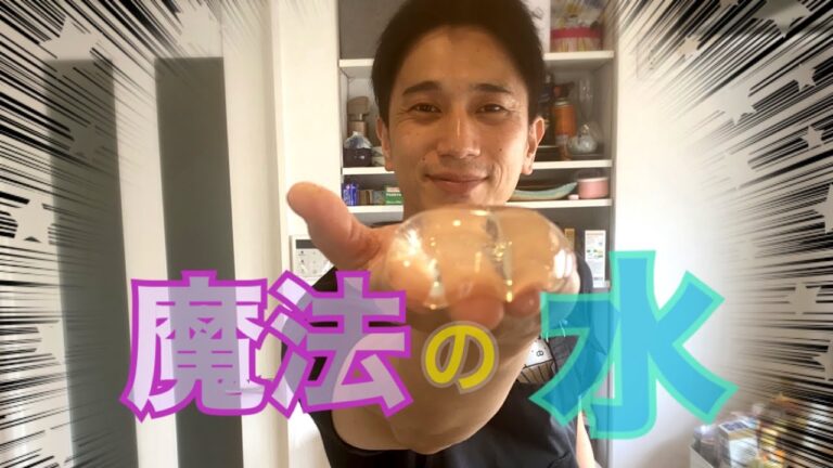 【魔法の水】プルプル信玄水まんじゅう!#料理人#魔法#透明