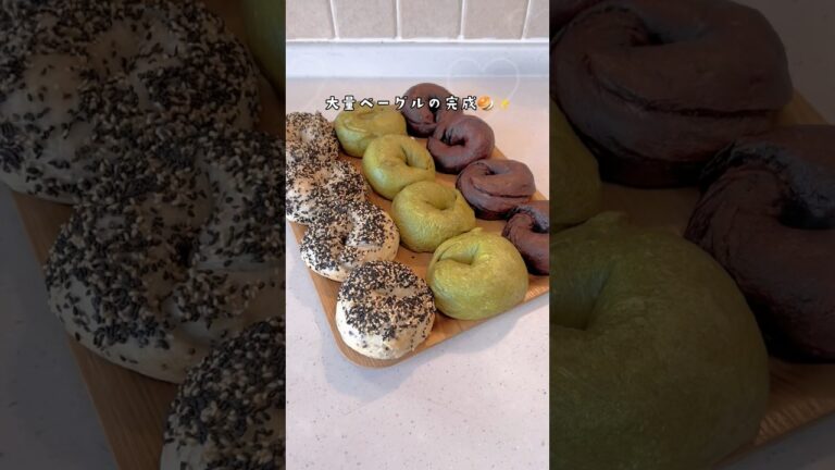 男子高校生がお家でベーグル屋さん開いたよ💕🥯#お菓子作り #簡単レシピ #簡単スイーツ #スイーツ #パン作り #ベーグル