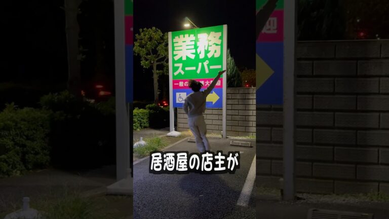 【業務スーパー】テレビで紹介されてた激安エビマヨを再現してみた