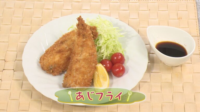 【和食】「あじフライ」の作り方（クックハンド2020年7月8日放送分）