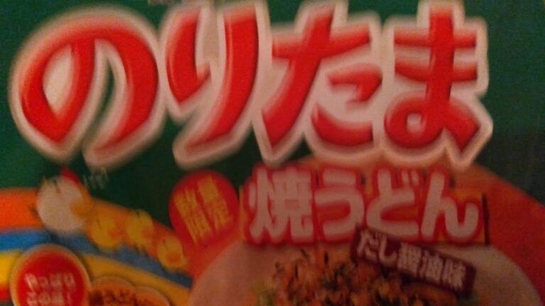 のりたま焼きうどん だし醤油味