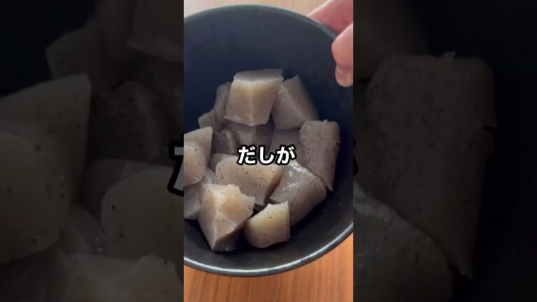 がんもどきで爆速煮物 #簡単レシピ #料理 #自炊 #時短レシピ #レシピ #おうちごはん #料理動画 #簡単料理 #簡単