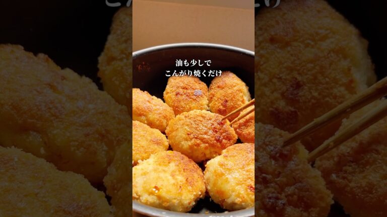 【簡単】揚げないかぼちゃコロッケ🎃