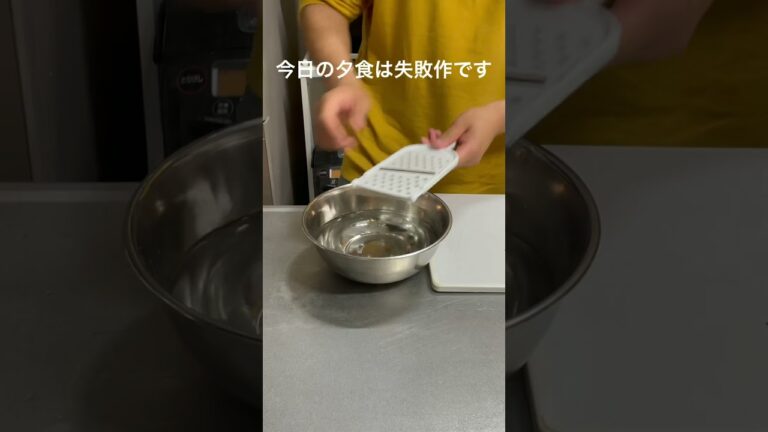 【今日の妊婦飯】カレイのムニエル　柚子クリームソース#妊婦飯 #料理男子 #夜ご飯 #ムニエル