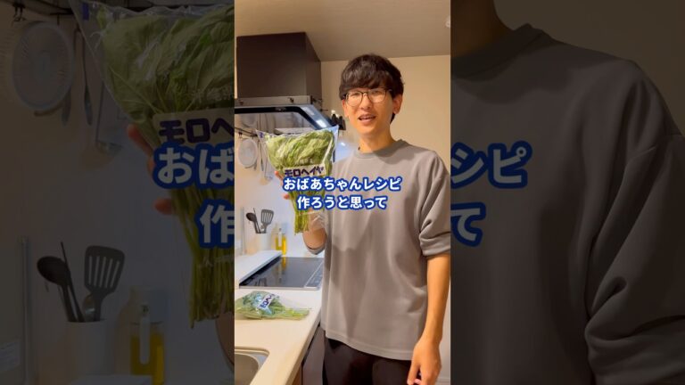 おばあちゃんの味