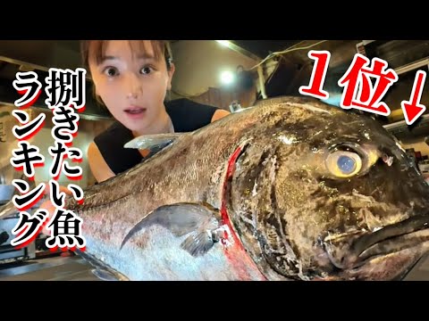 【規格外】とてつもなくデカいアジを捌いて、巨大料理にする！