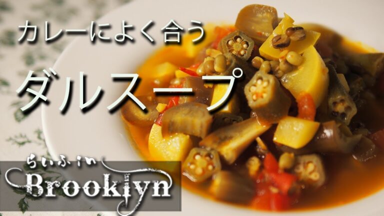 [ vlog 367 ] まだありますよね？夏野菜。カレーの副菜作りましょう、、、というお話