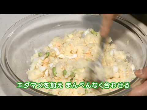 【れしぴれしぴ】エダマメと卵のコロッケ