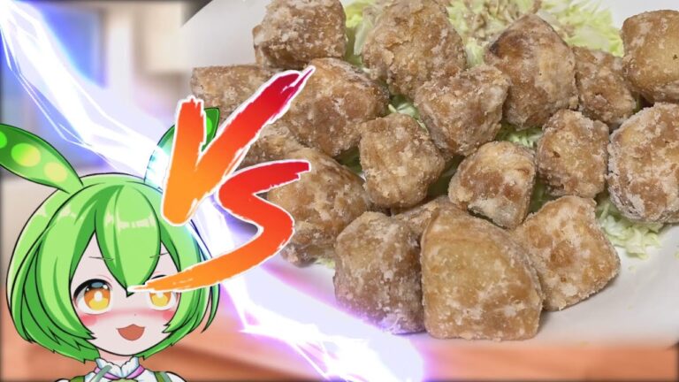 VS里芋のから揚げ【料理実況】