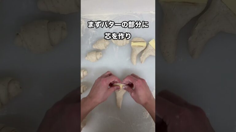 【現役パン職人】パン屋さんがお店で作る塩パン